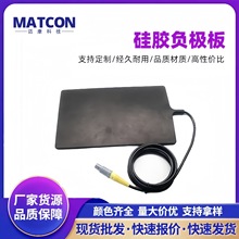 硅胶护套负极板 美容仪器微电生物电极板 美容院电刀回路板电极