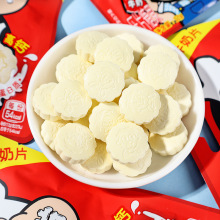 ���� ����ţ��Ƭ12g�������b��Ƭ�ǹ���ͯ���k�������eС��ʳ���l