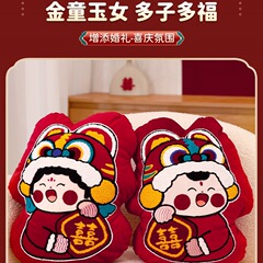 喜字抱枕一对结婚2025新款压床娃娃新娘陪嫁用品玩偶婚庆公仔