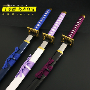 Death Anime peripheral dead wood Bai Zai beading knife qianben Sakura cos weapon props wooden toy boy sword