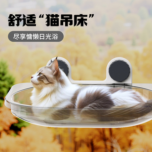 Cat Hammock Window Sill Sun Cat Nest Sucker Cat Hanging Window Four Seasons Universal Glass Hanging Basket Viewing Platform Supplies