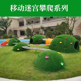 淘气堡;组合滑梯;大型户外游乐