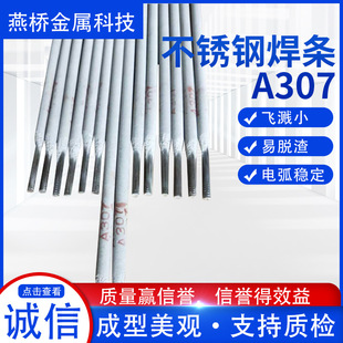 A307���P�늺��l����Cr19Ni10 ���P䓺��lA307���ٺ��l�S��ֱ��