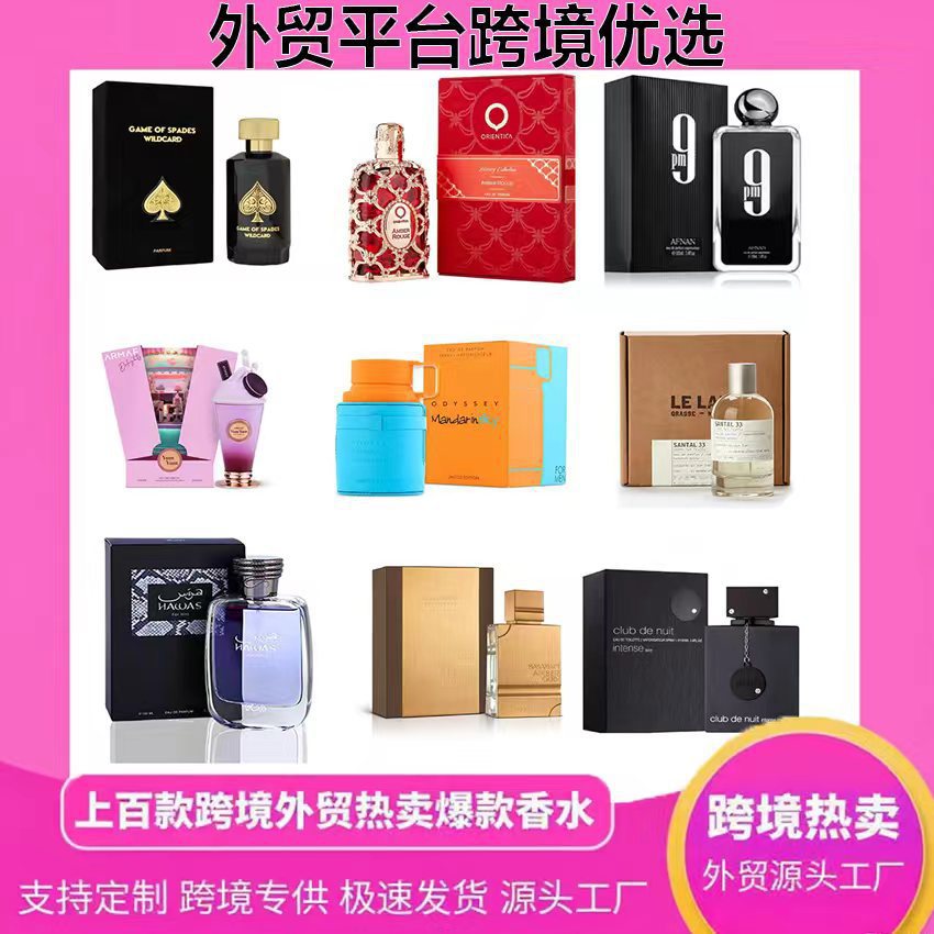 Ventas transfronterizas calientes de alta calidad para hombres y mujeres perfume comercio exterior exclusivo para la emisión en vivo de perfumes calientes de fábrica global al por mayor