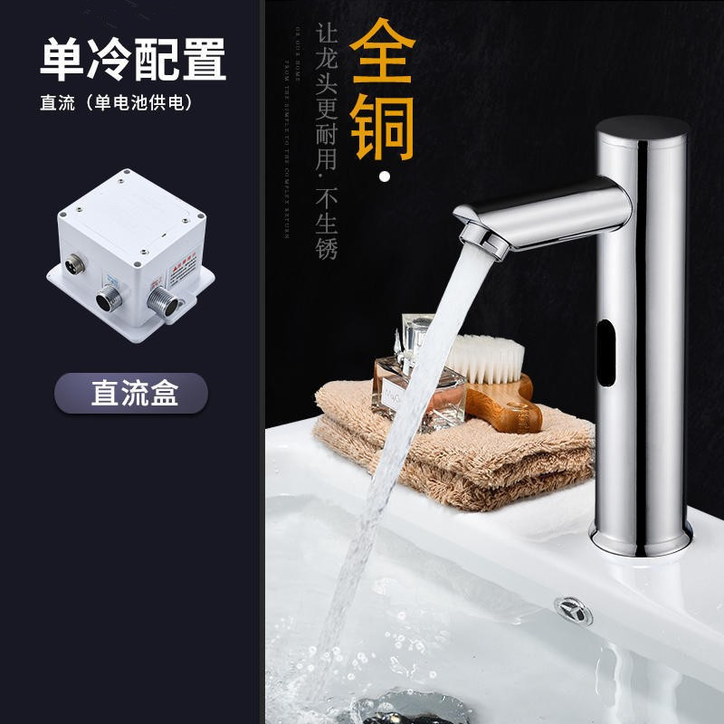 Fábrica al por mayor de cobre infrarrojo inteligente grifo de inducción transfronteriza lavabo de la cuenca del contador del hogar lavabo automático