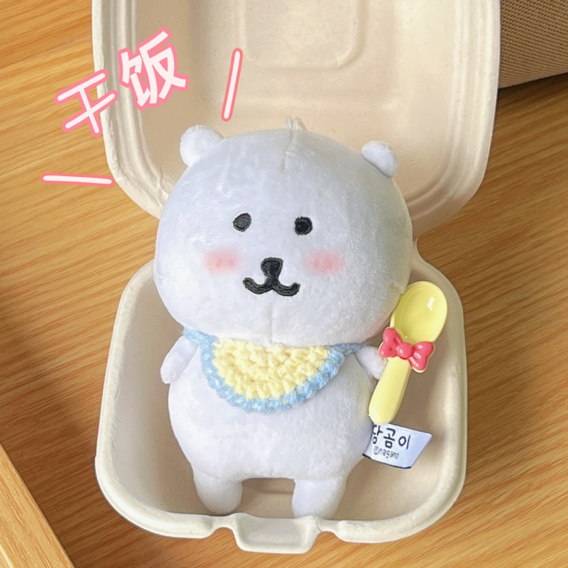夏のアイスクリームの頭のカバーは自嘲します。|undefined