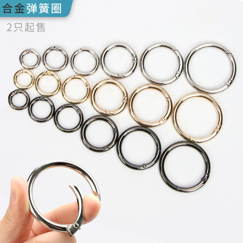 Levi accessories manufacturer cross-border zinc alloy spring rings bag hardware accessories open circle keychain wholesale