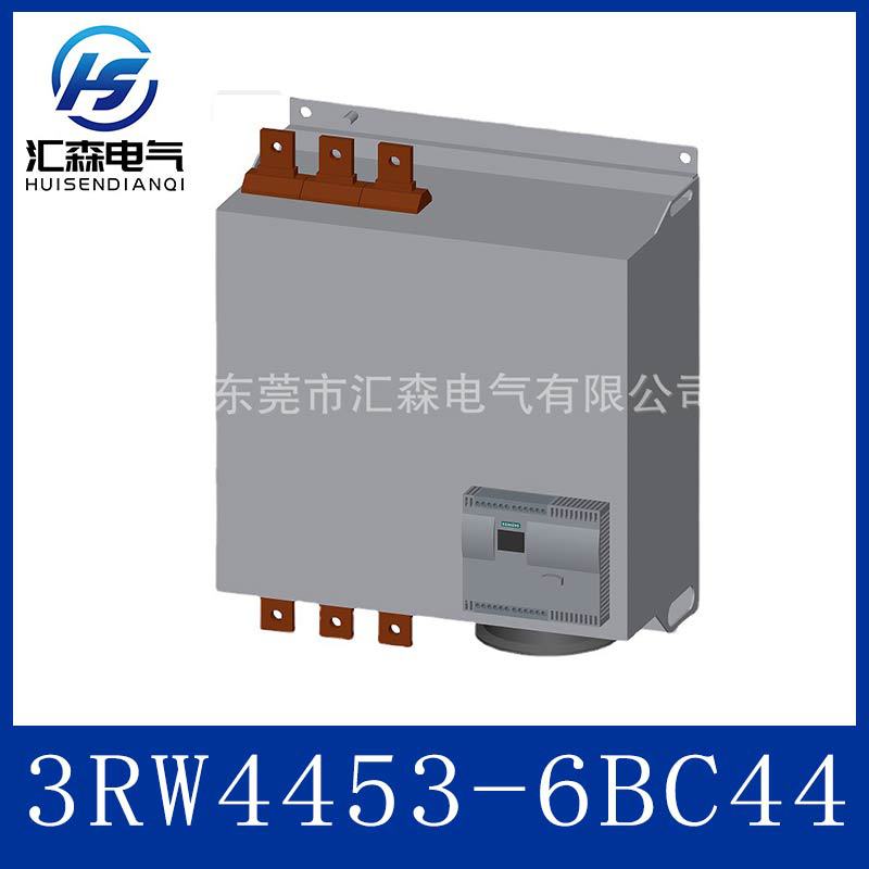 快速报价 3RW4453-6BC44西门子软起动器全系列/操作简单 智能