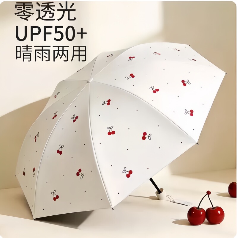 Paradise Sun Protection Umbrella, Dual-Use for Sun and Rain, Folding Black Coating, 50% off 70% off Manual Cherry Blossom Design, Compact and Portable