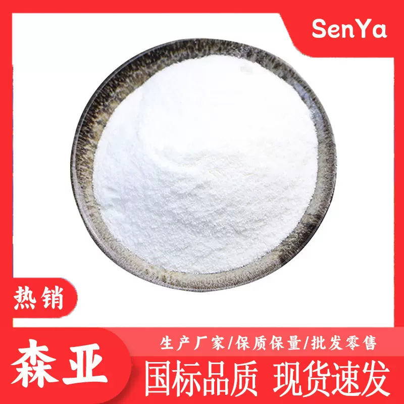 碳酸钐   99.99%  工业级  厂家生产  碳酸钐