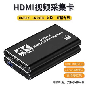 High-definition video capture guide card single-channel dual-channel four-channel high-definition switching card high-definition fusion device