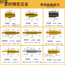 �����ᘲ�厧���P̽�PCB��ᘜyԇᘳ�늌��PogoPin��s�����