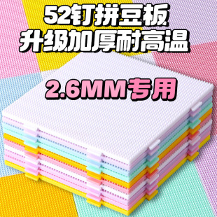 ƴ�����͸ߜش�̖52ᔠC���|�幤��͸�����̾��װ�2.6mmС������