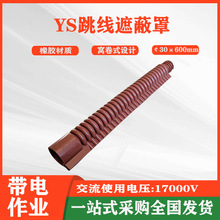 �����ڱ���YS201-12-02�������ڱ������z�^�������܌����ڱι�