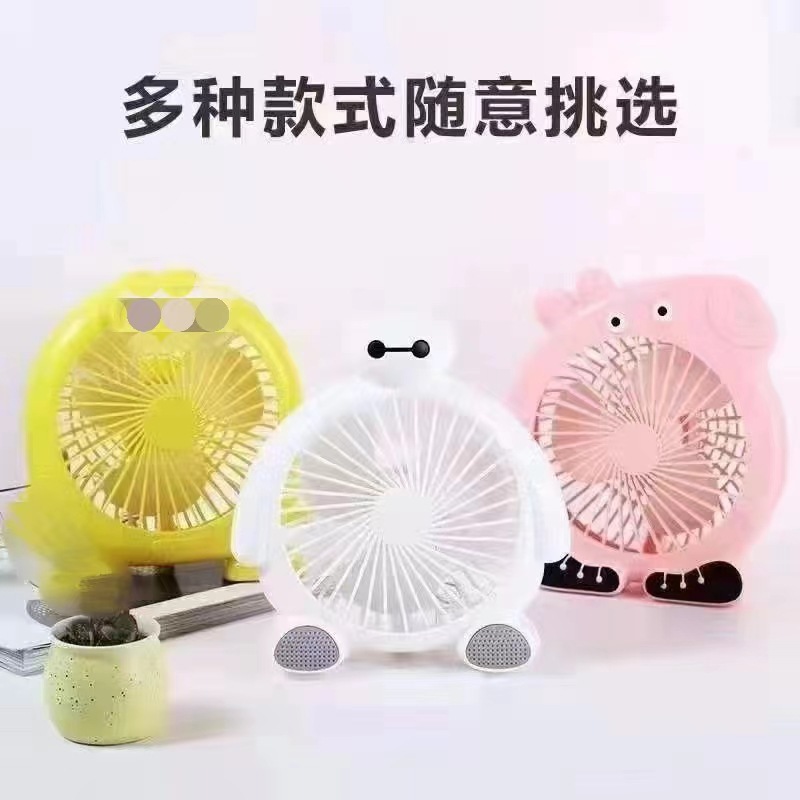 扇風機夏学生寮扇風機デスクトップ扇風機家庭用静音小扇風機携帯アニメ扇風機卸売り|undefined