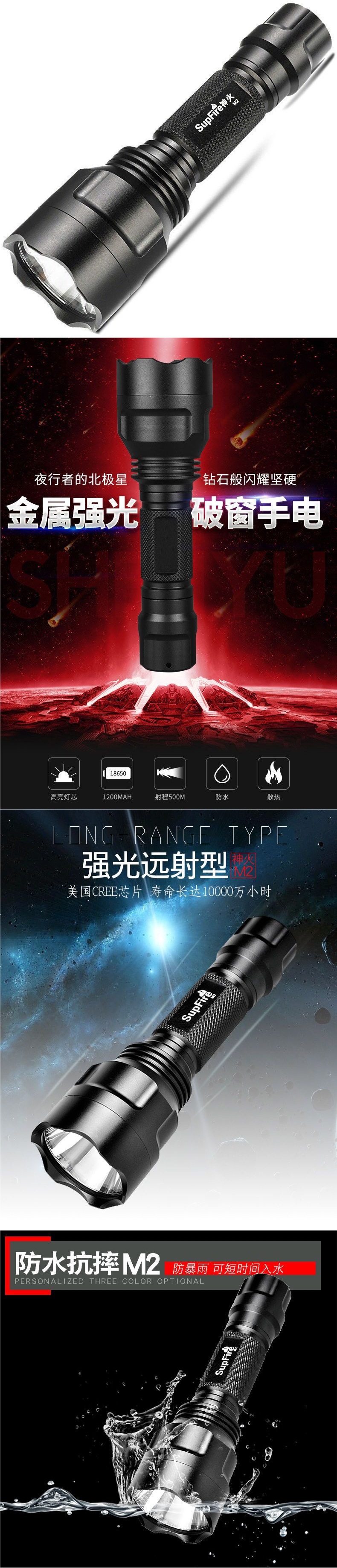 T6 flashlight, strong light, rechargeable, outdoor long-range, ultra-bright, household LED light, hand lamp, searchlight, ultra-long battery life