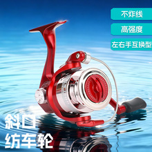 新款远投锚鱼路亚海竿渔轮海钓微物泛用线轮斜口不炸线纺车轮