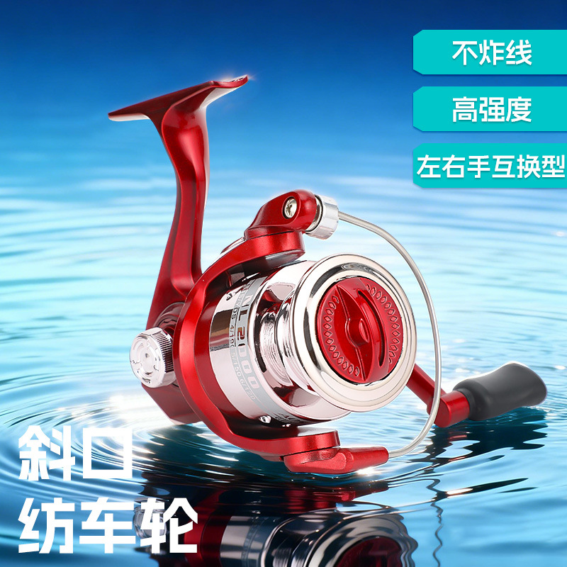 新款远投锚鱼路亚海竿渔轮海钓微物泛用线轮斜口不炸线纺车轮