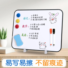 双面磁性小白板支架式家用儿童可擦写软边小黑板直播间桌面记事