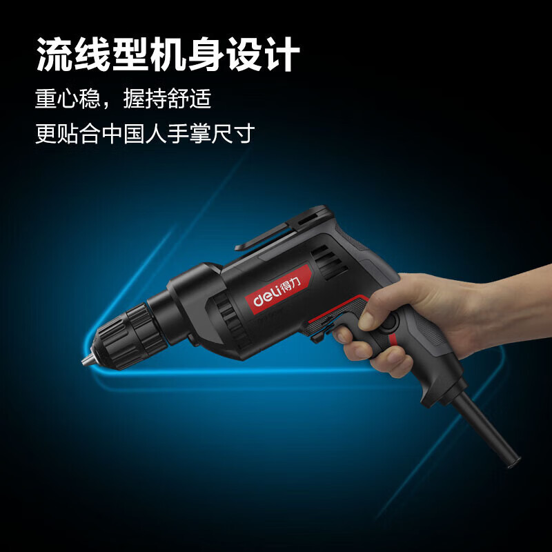 Déli Red Core series taladro eléctrico multifuncional destornillador eléctrico 500W 10mm taladro de pistola DE-DZ1