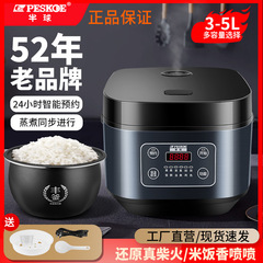 スマート炊飯器家庭用 2-3 1 4 1 5 人用 3L4 リットル大容量多機能ミニ炊飯器ドロップシッピング