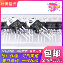 全新原装 ST901T TO-220AB NPN 350V 4A 高压NPN达林顿晶体管