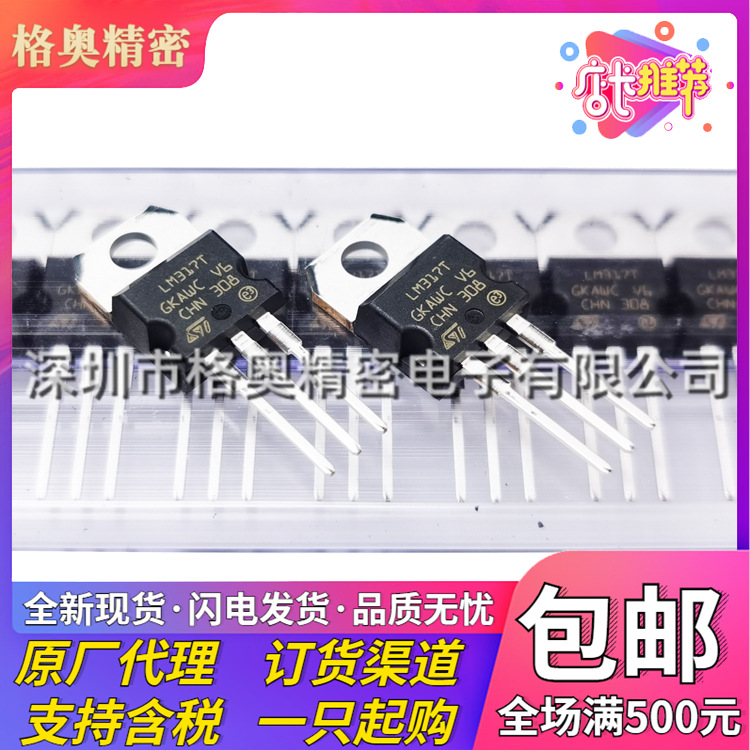 全新原装 ST901T TO-220AB NPN 350V 4A 高压NPN达林顿晶体管