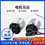 40mm高速马达160000转高转速直流无刷电机高速吹风暴力风扇马达