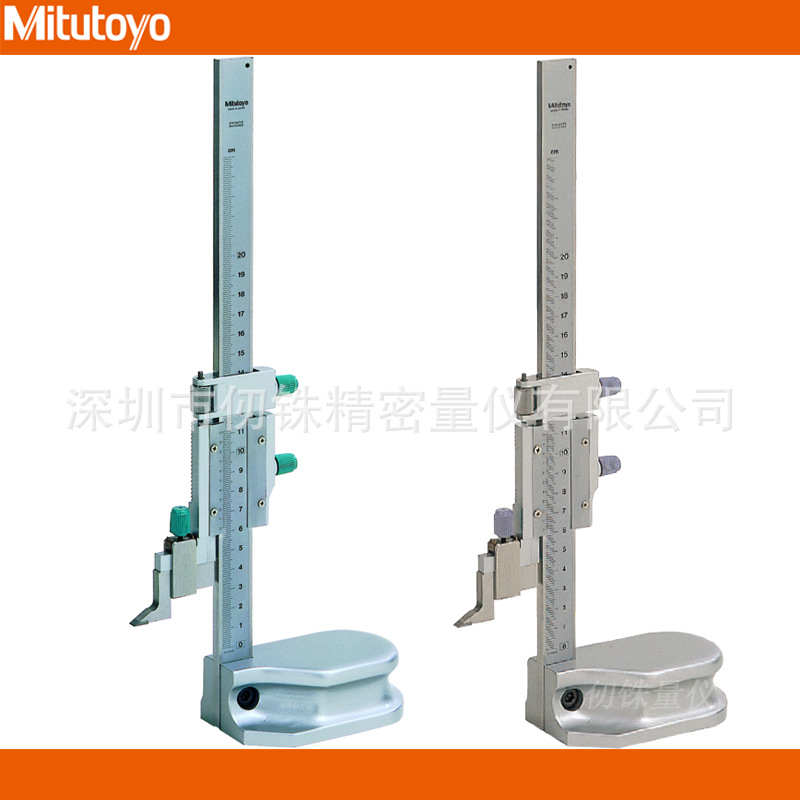 三丰游标高度卡尺506-207 208公英制高精度高度尺0-200mm高度仪