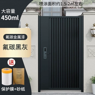 Avtomobil boya qələmləri: paint, paint for main doors, iron - new-product-launch-limited-time-offer-get-a-complete-set-of-tools-fluorocarbon-black-gray-anti-rust-waterproof-and-corrosion-resistant