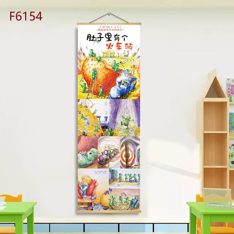 F6154-there is a train station in the belly / 21*60+solid wood shaft+hook