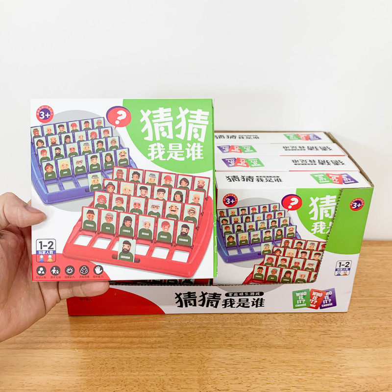 私は誰なのか当ててください推理思考ダブルバトルボードゲーム子供親子インタラクティブゲームおもちゃギフト引き換えバッチ|undefined