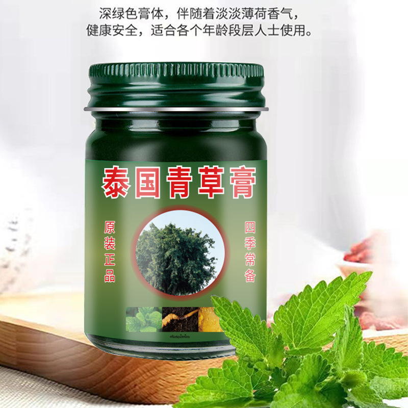 Yinmei タイ タイガー クリーム グリーン グラス クリームは、涼しく、快適で、優しく、鎮静し、かゆみを和らげます。オールシーズンタイガー クリーム マッサージ クリームを使用できます。|undefined