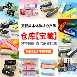 笔袋;笔筒;牛津布袋