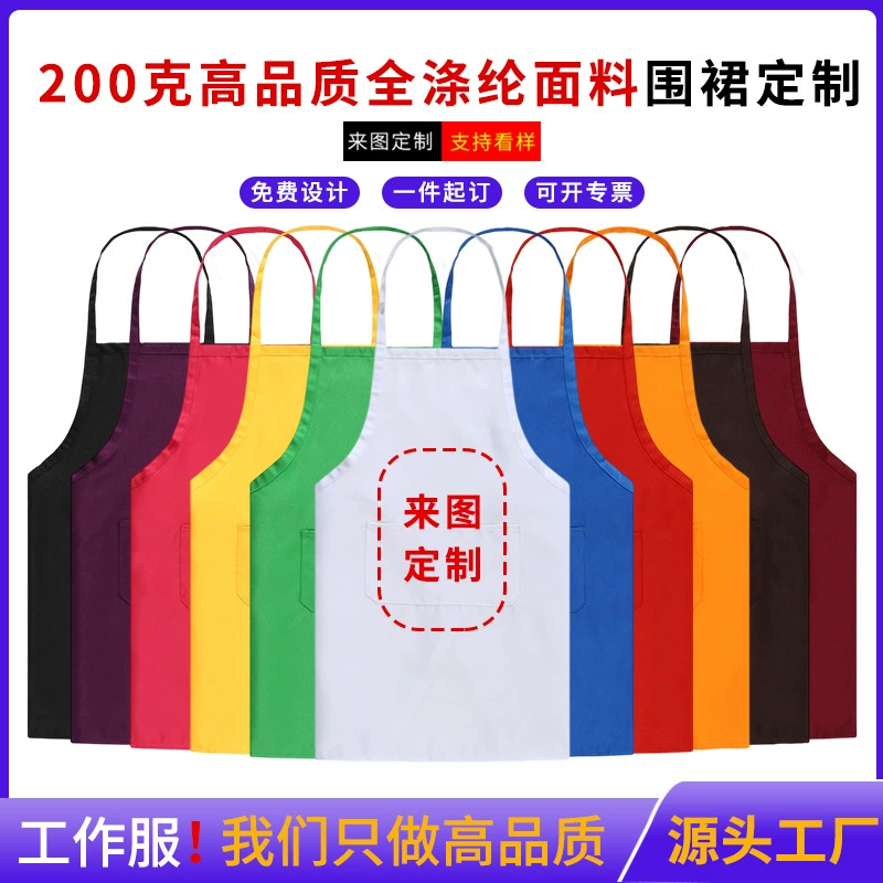 Фартук для ресторана с логотипом, магазин чая с молоком, твил, полиэстеровая ткань, модный бретель на шее, супермаркет, фруктовый магазин, печатный текст, оптовая продажа