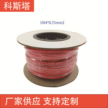 UV4*0.75ƽ�������� 2�t2�{�g��
