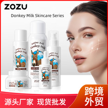 ȫӢ�Ļ���ƷZOZU¿��������˪������ͨ���۷�����ϵ�п羳��ó