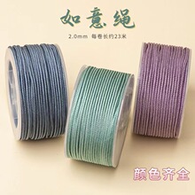 ���⾀�K�ֹ��������K����2mm�������K��Ů����쉋diy�Ʒ���