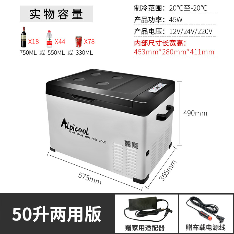 2023 nuevo coche pequeño camión tigre de hielo coche refrigerador compresor coche de doble uso 12v24v220v universal