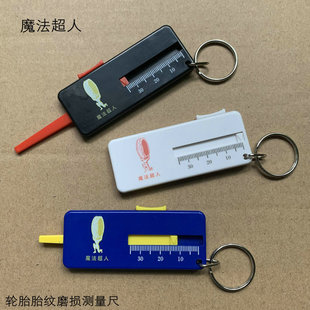 Brand Tire Promotional Gifts Tire Tread Depth Gauge Tire Tread Meter Tire Tread Depth Meter