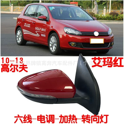Mirror, Rear mirror/rearview mirror assembly - main-driver-left-l-six-lines-electric-adjustment-turn-signal-heating-emma-red