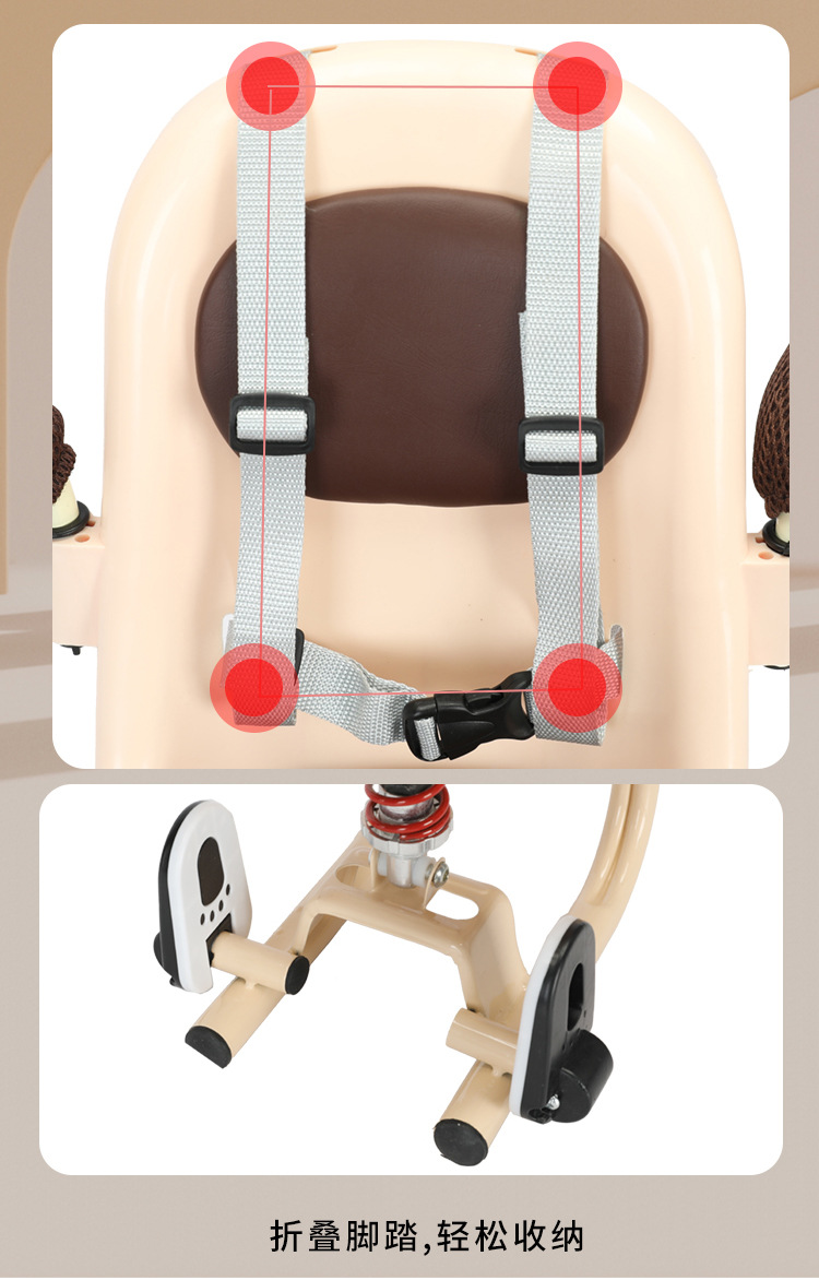 Children's electric car seat yadiaima Bell calf scooter battery car Children Baby Front Seat chair
