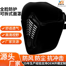 工厂批发防护焊工焊接焊帽氩弧焊紫外线防烤脸烧焊头戴式电焊面罩