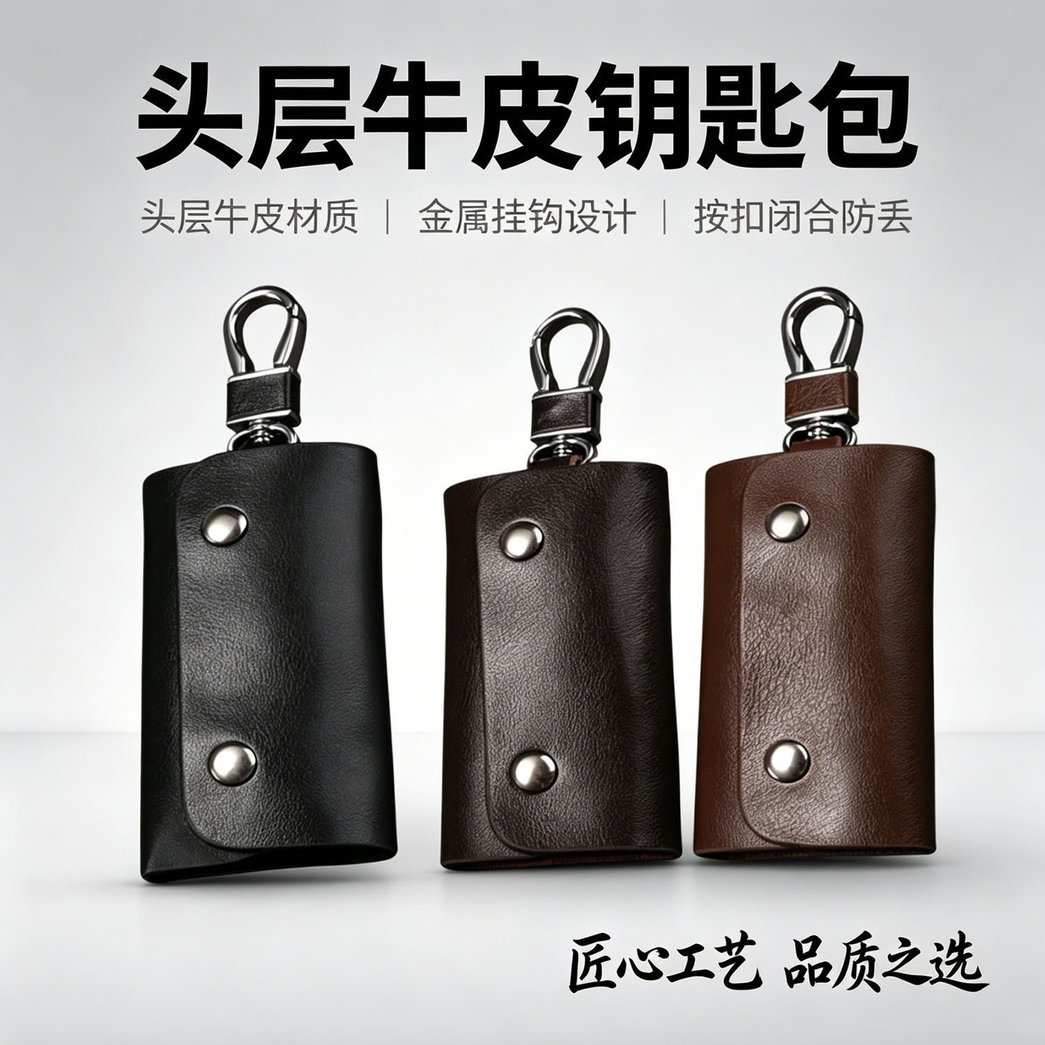 New genuine leather cowhide simple key pouch, waist-hanging car key pouch, fashionable large-capacity home key pouch for men and women