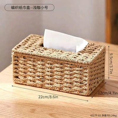 Rattan-style tissue box for home use, Car tissue box/set - 4317f-02-woven-tissue-box-light-brown-small-size