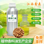 厂家直供 甜杏仁油按摩油冷压榨日化原料杏仁油基础油量大优惠