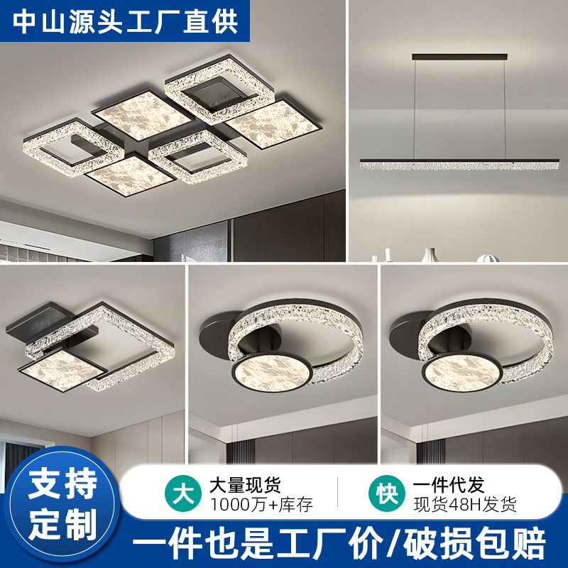 2025 nueva lámpara de sala de estar, sensación de alta calidad, grietas en el hielo, lámpara de dormitorio de niebla de nube minimalista, lámpara de techo de protección ocular de espectro completo