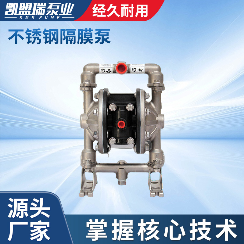 规格齐全 PD05P-ASS-STT不锈钢隔膜泵 半寸1/2气动隔膜