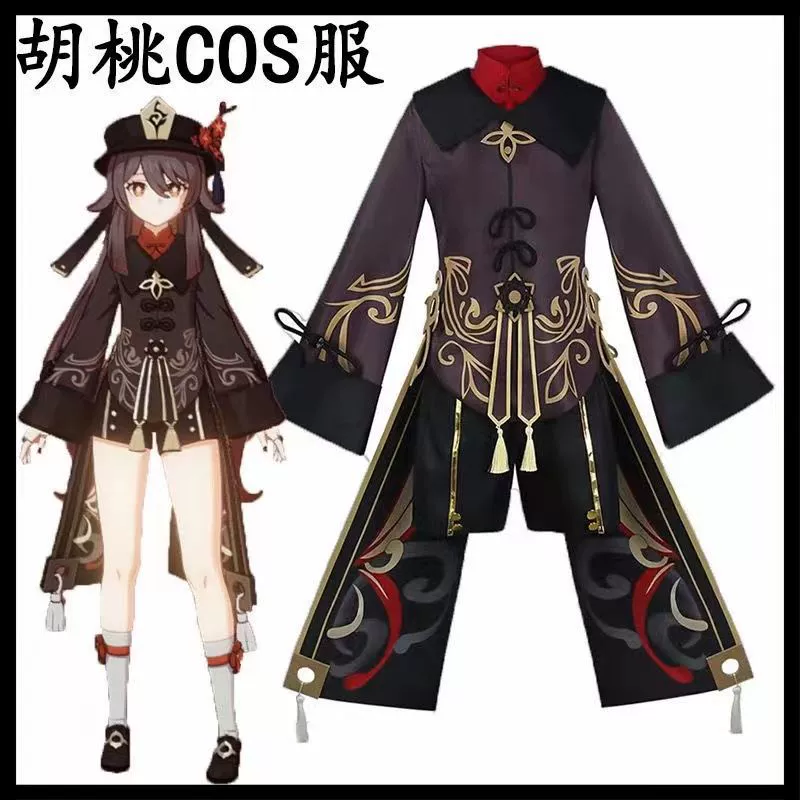 Genshin Impact Hu Tao Косплей Игра Аниме Костюм Genshin Liyue Hu Tao Аниме Костюм Loli COS Outfit.