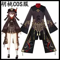 Genshin Impact Hu Tao Косплей Игра Аниме Костюм Genshin Liyue Hu Tao Аниме Костюм Loli COS Outfit.